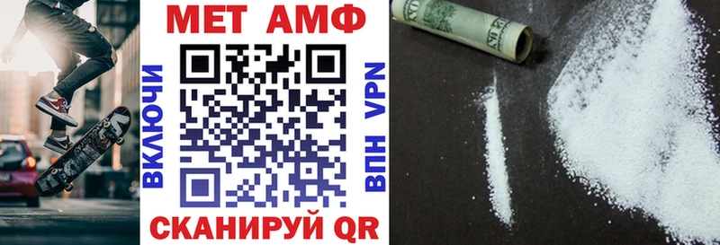 АМФ Premium  Инта 