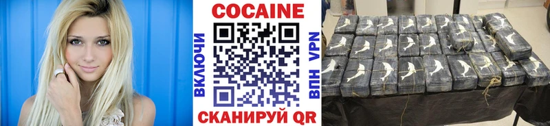 наркота  Инта  Cocaine 98% 