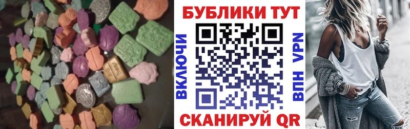 цена   Инта  ЭКСТАЗИ Дубай 