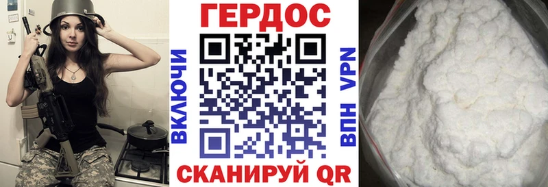 где купить наркоту  Инта  ГЕРОИН Heroin 