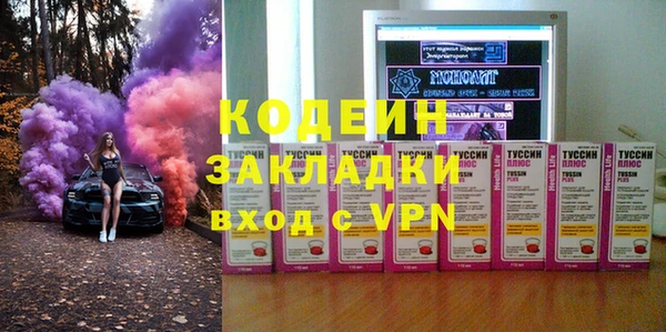 гидропоника Абаза