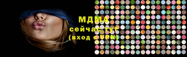 гидропоника Абаза