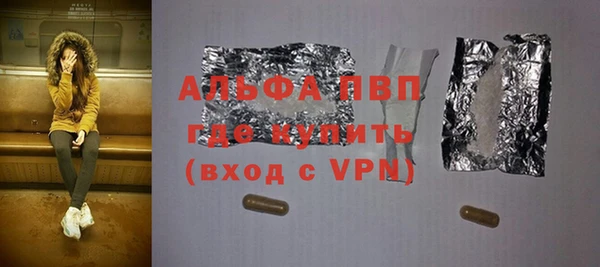 амф Абдулино