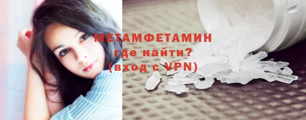 гидропоника Абаза