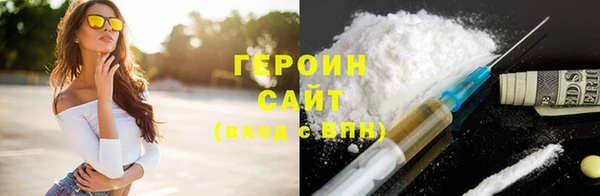 2c-b Абинск