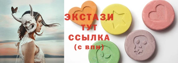 гидропоника Абаза