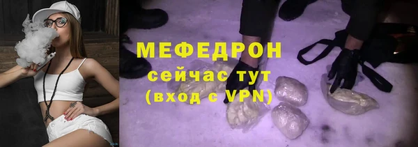 амф Абдулино