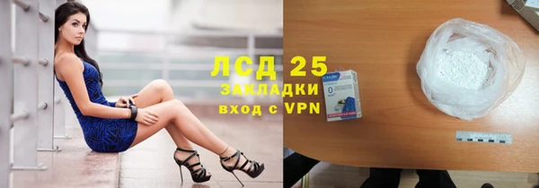 амф Абдулино