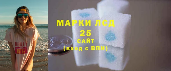 гидропоника Абаза