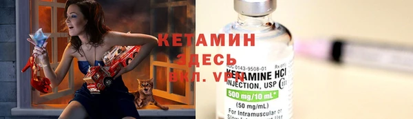 гидропоника Абаза