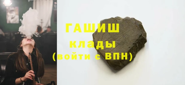 гидропоника Абаза