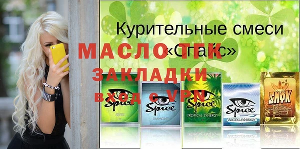 гидропоника Абаза