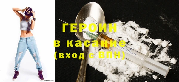 2c-b Абинск