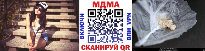 как найти   Инта  МДМА VHQ 