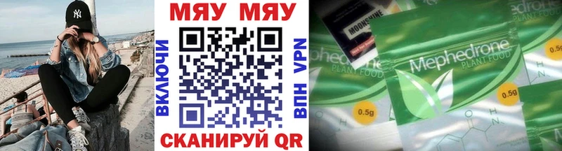 как найти закладки  Инта  hydra как войти  Мефедрон мука 
