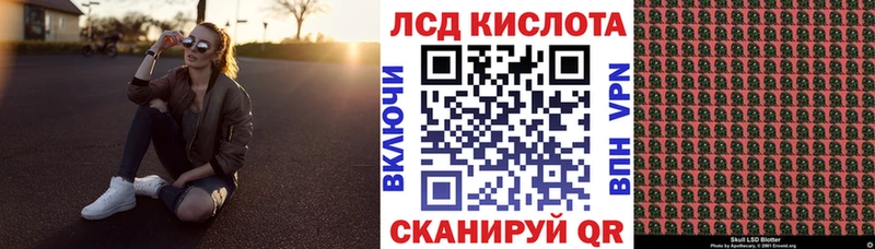Марки 25I-NBOMe 1500мкг  нарко площадка как зайти  Инта 