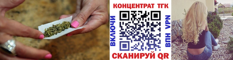 ТГК Wax  цены   Инта 