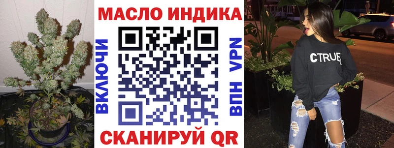 Дистиллят ТГК жижа Инта