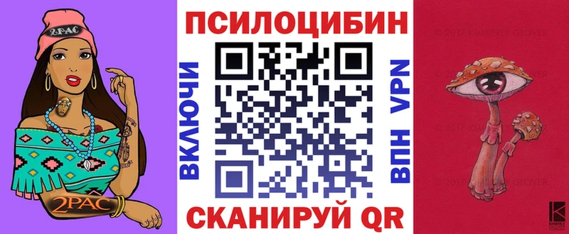 Псилоцибиновые грибы прущие грибы  как найти наркотики  Инта 